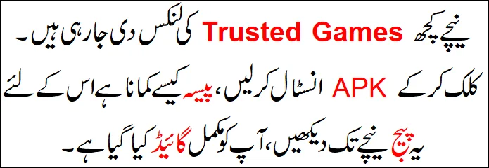 Professional Android Game Development Services - PakDevelopers.Online