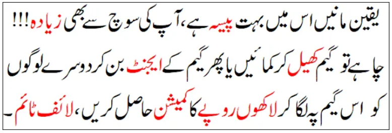 Mobile Game Development Animation - Unity 3D Games