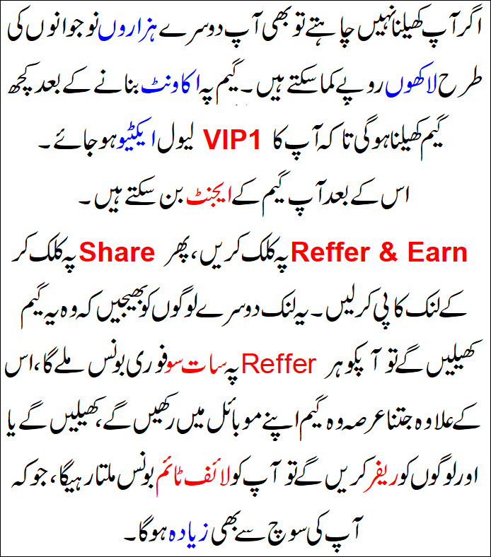 Mobile Game Development Animation - Unity 3D Games